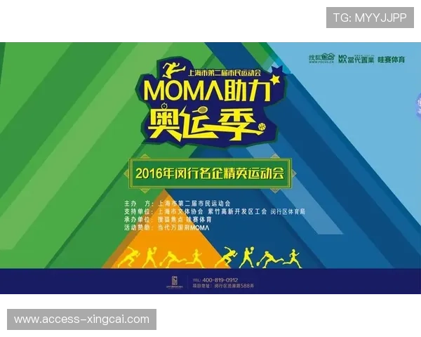 苏州超级联赛半决赛激战一触即发赛程全解析