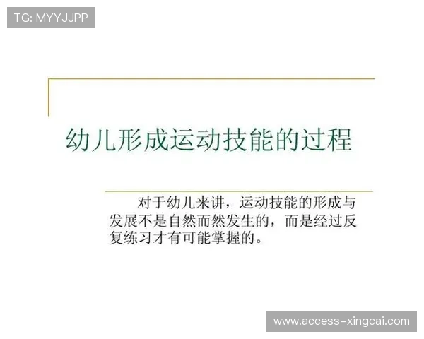 体育竞技数据深度解析与运动技能优化策略研究探索
