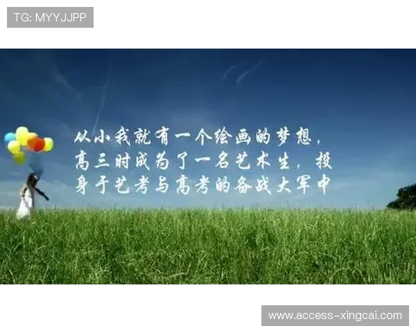 超越赛场的自我对话：运动员眼中的坚持与梦想故事