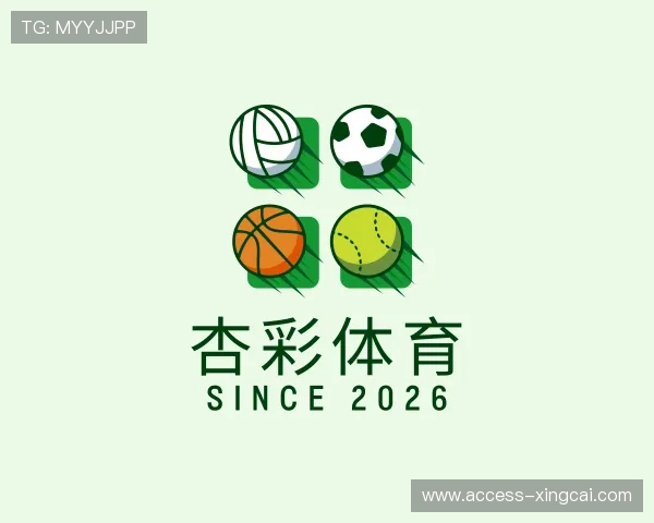 解读杏彩